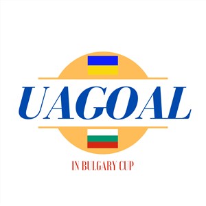 UA Goal in Bulgary Cup